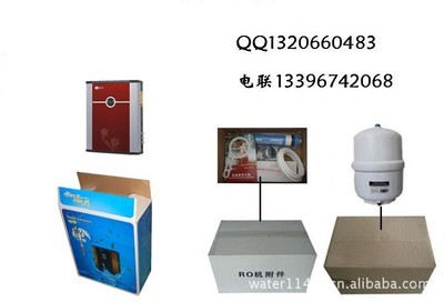 【浙江省凈水器,誠(chéng)招吉林廚房純水機(jī)/凈水器代理加盟(圖)】?jī)r(jià)格,廠家,圖片,家用電器產(chǎn)品代理,慈溪市中標(biāo)電器-