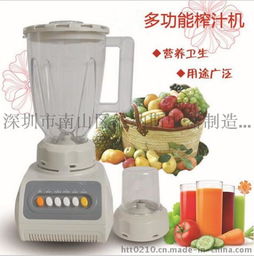 跑江湖廠家直銷 爆款多功能營(yíng)養(yǎng)料理機(jī)果蔬養(yǎng)生榨汁機(jī)家用豆?jié){機(jī)圖片,跑江湖廠家直銷 爆款多功能營(yíng)養(yǎng)料理機(jī)果蔬養(yǎng)生榨汁機(jī)家用豆?jié){機(jī)高清圖片 深圳市南山區(qū)維納斯電器制造廠