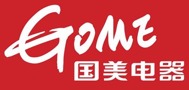 國美電器對 國美 商標(biāo)提起無效宣告 多件 國美 商標(biāo)被搶注