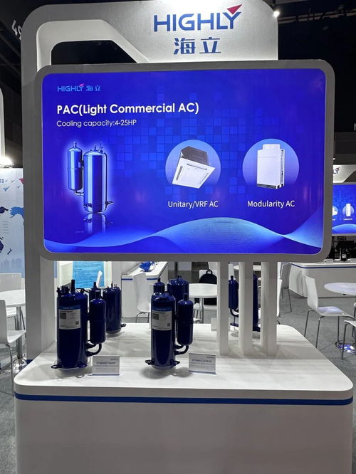 展會(huì)速遞丨海立電器加速拓展東南亞市場(chǎng)并首次亮相泰國(guó)暖通制冷展