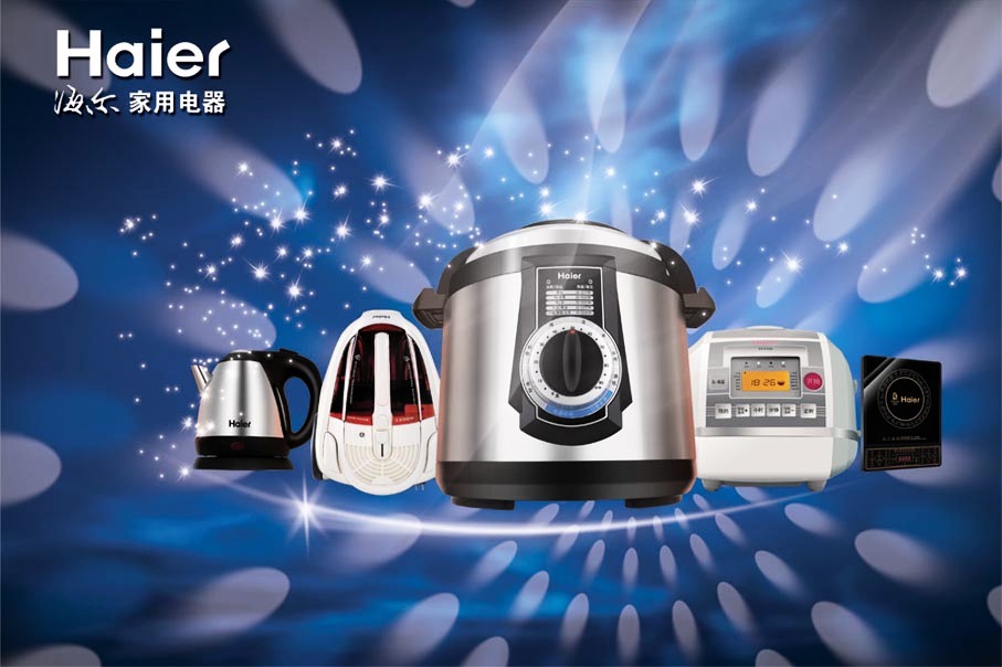 智能生活，健康美味——海爾廚房電器引領現(xiàn)代廚房新風尚